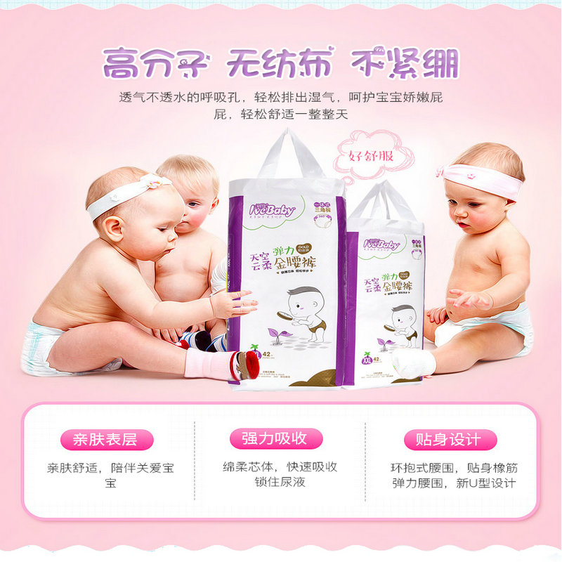 pampers disposable diapers