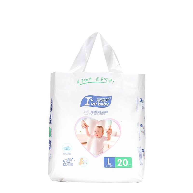 infant pampers