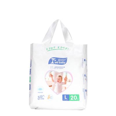 Wholesale Baby Disposable Diaper