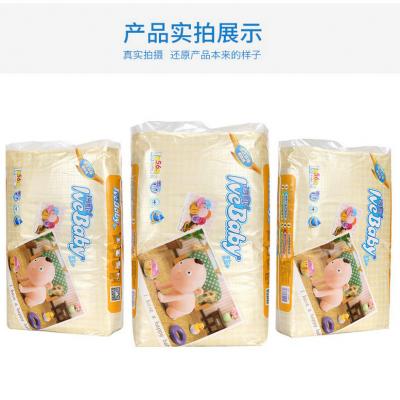 Soft Comfortable Cotton Branded Baby Diapers