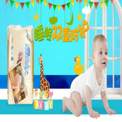 Clothlike OEM Baby Diapers In Bales