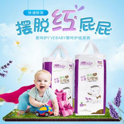 Premium Quality Baby Diapers Twin Series